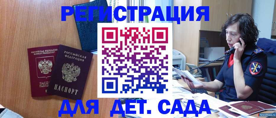 прописка поиск в Куровском